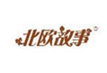  北欧故事