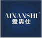  爱男仕