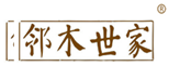  邻木世家