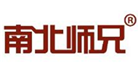  南北师兄