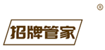  招牌管家