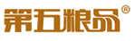  第五粮品