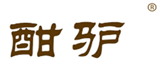  酣驴