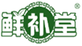  鲜补堂