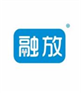 融放