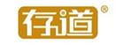  存道