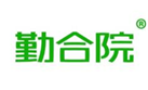  勤合院