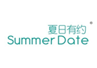  夏日有约