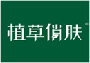  植草俏肤