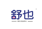  舒也