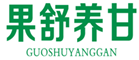  果舒养甘