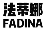  法蒂娜