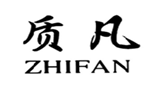  质凡