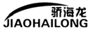  骄海龙