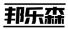  邦乐森