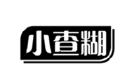  小查糊