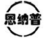  恩纳普
