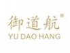  御道航