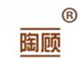  陶顾