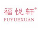  福悦轩