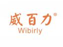  威百力