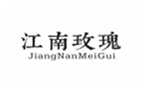  江南玫瑰