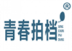  青春拍档