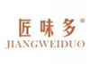  匠味多
