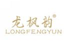  龙枫韵
