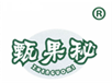  甄果秘