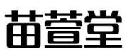  苗萱堂