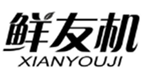  鲜友机
