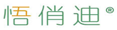  悟俏迪