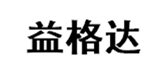  益格达