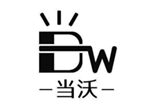  当沃