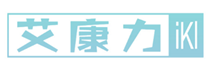  艾康力