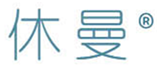  休曼