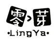  零芽