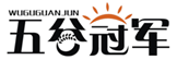  五谷冠军