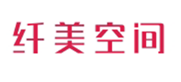  纤美空间
