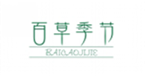  百草季节