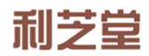  利芝堂