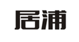  居浦