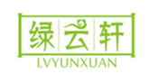  绿云轩