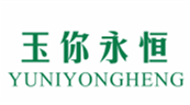  玉你永恒