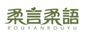  柔言柔语