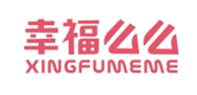  幸福么么