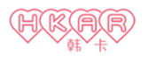  韩卡