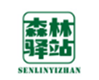  森林驿站