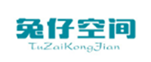  兔仔空间